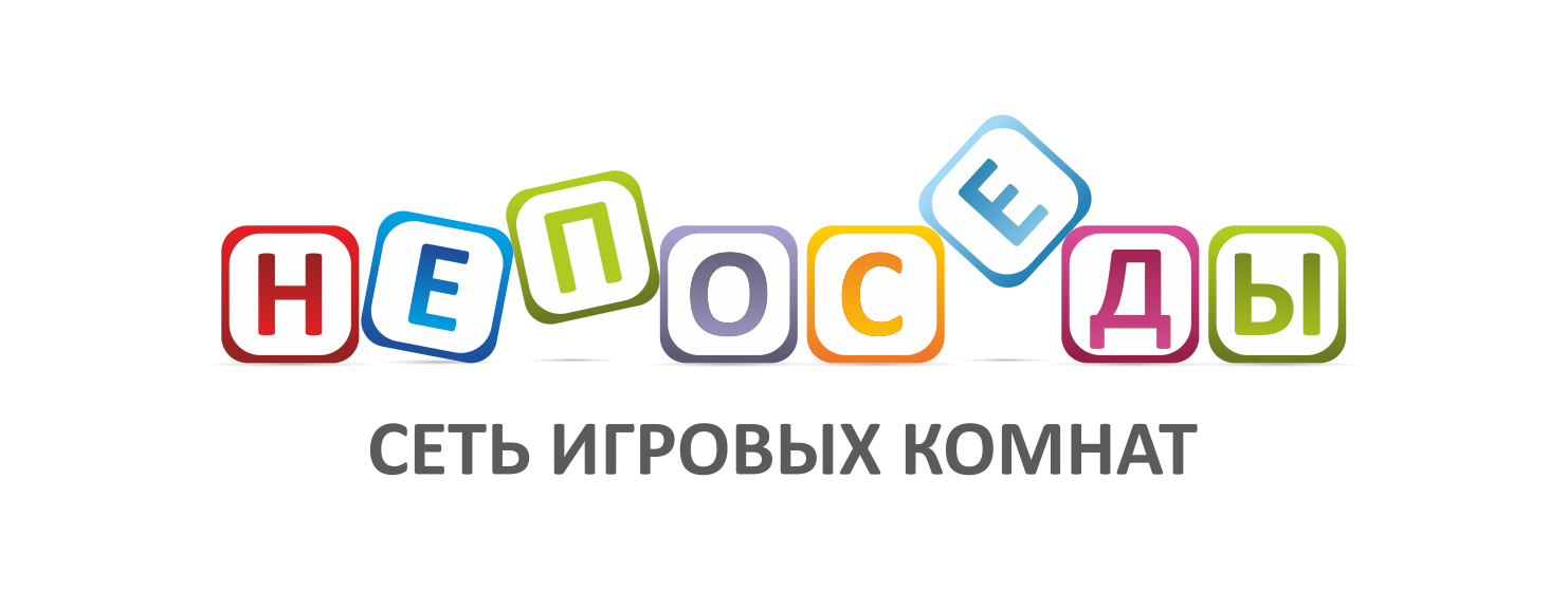 Непоседы - агентство детских праздников